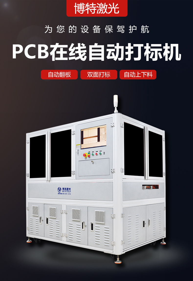 pcbԶ